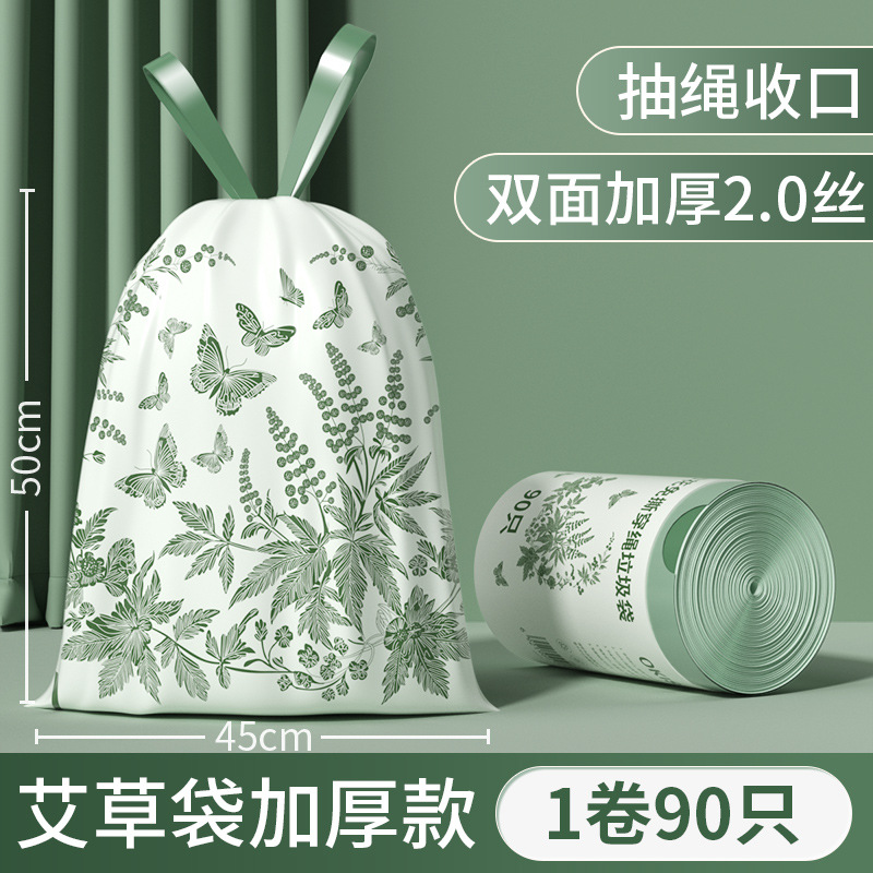 Thickened double-sided 2-mil, 90 pieces (45*50)