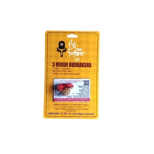 100% 本物の3 Mukhi <span class=keywords><strong>Nepali</strong></span> Rudrakshaインドのメーカーからの男性と女性の崇拝のための3面のRudrakshビーズオリジナル