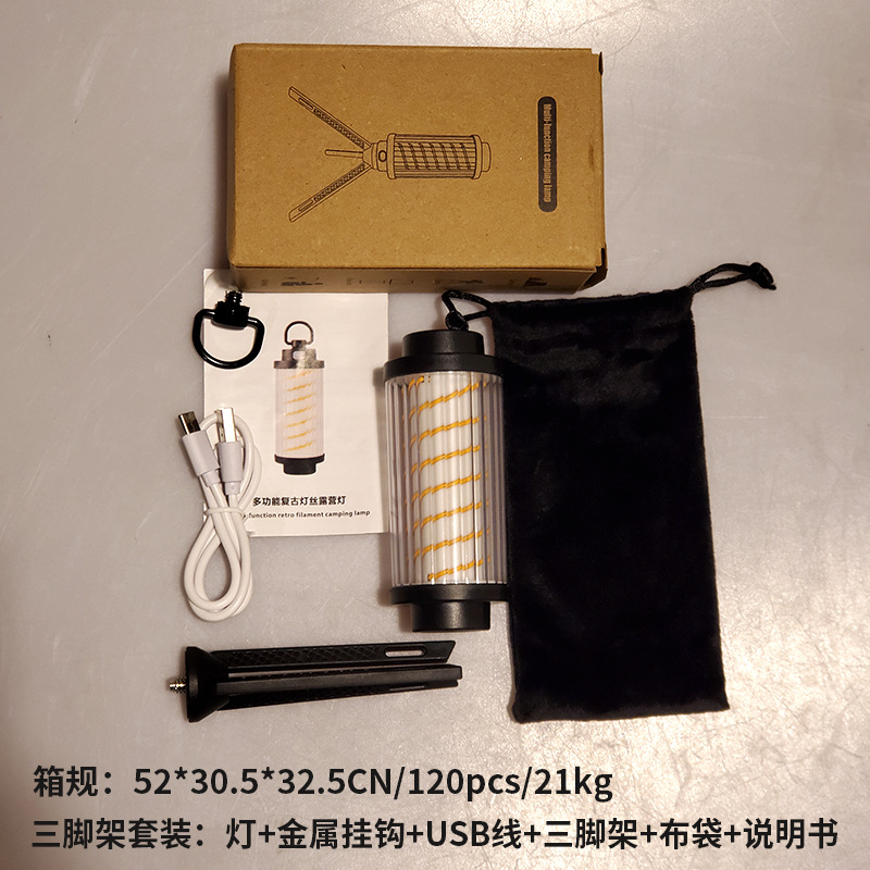 Tripod kit (including stand)