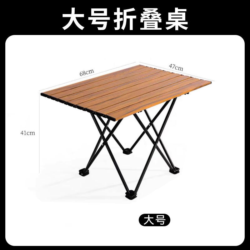 Grande (veta de madera)