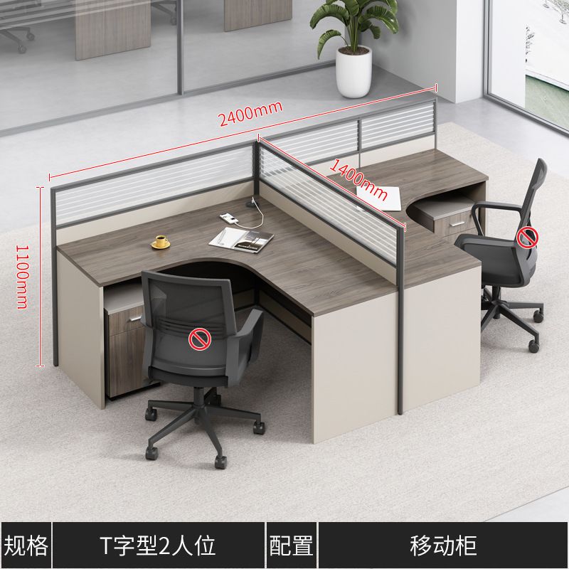 T-shaped 2-person seat-mobile cabinet
