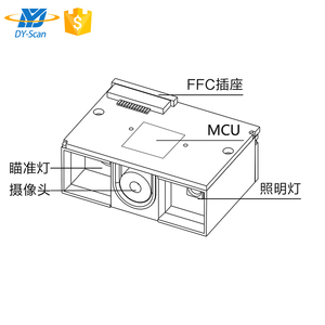 Embedded QR <strong>Code</strong> <strong>Reader</strong> Vending Machine Mini Barcode Scanner <strong>Module</strong> for Self-service Machine - Product Image 6