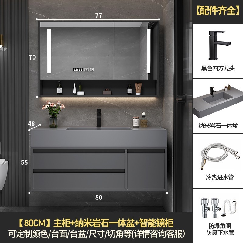 Armoire murale 80 cm avec miroir intelligent