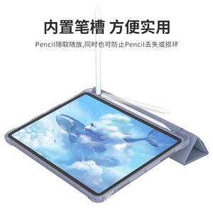 Procase为Ipad 10.2外壳Ipad Tpu软平板电脑外壳磁性键盘外壳出厂价格20 Funda Para平板电脑联想10 TPU，TPU - Product Image 6