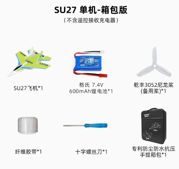 Su27color boîte + t8s main gauche gaz