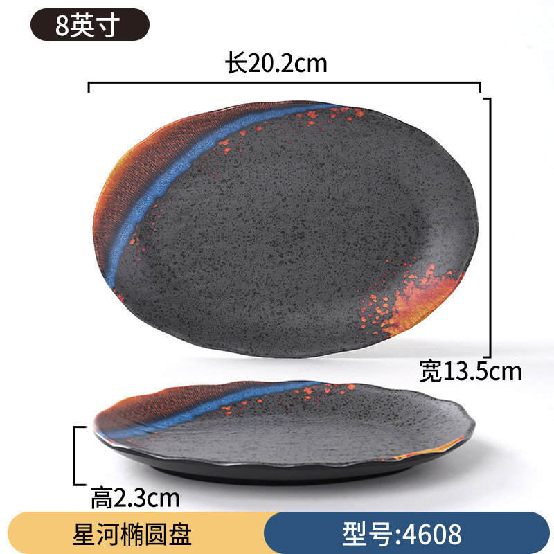 Ovale étoilé de 8 pouces A4608