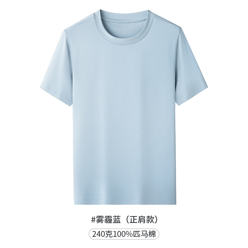 Haze blue