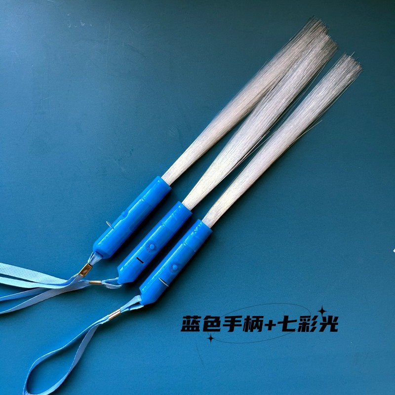 Blue handle + Colorful light
