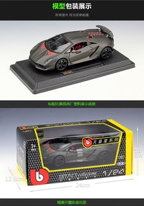 Sesto ของเล่น1:24อัลลอยด์โมเดลรถจำลองของเล่นเหล็กหล่อสำหรับเด็กและผู้ใหญ่