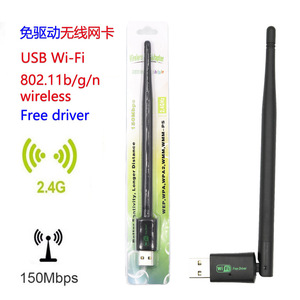 Avrupa 8 hatları USB kablosuz ağ kartı harici anten sürücüsüz WIFI opoland polonya - Product Image 3
