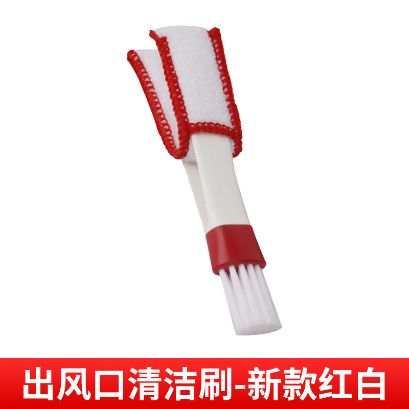 Brosse de nettoyage pour grille d'aération - rouge et blanche