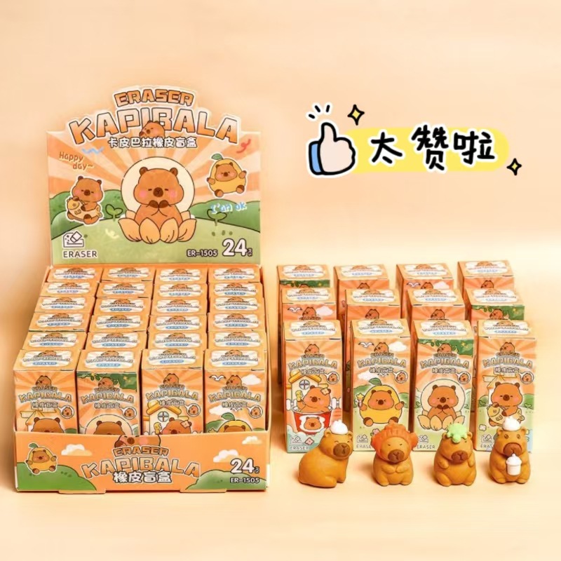 Gomme à effacer Capybara en boîte surprise - 1 pièce
