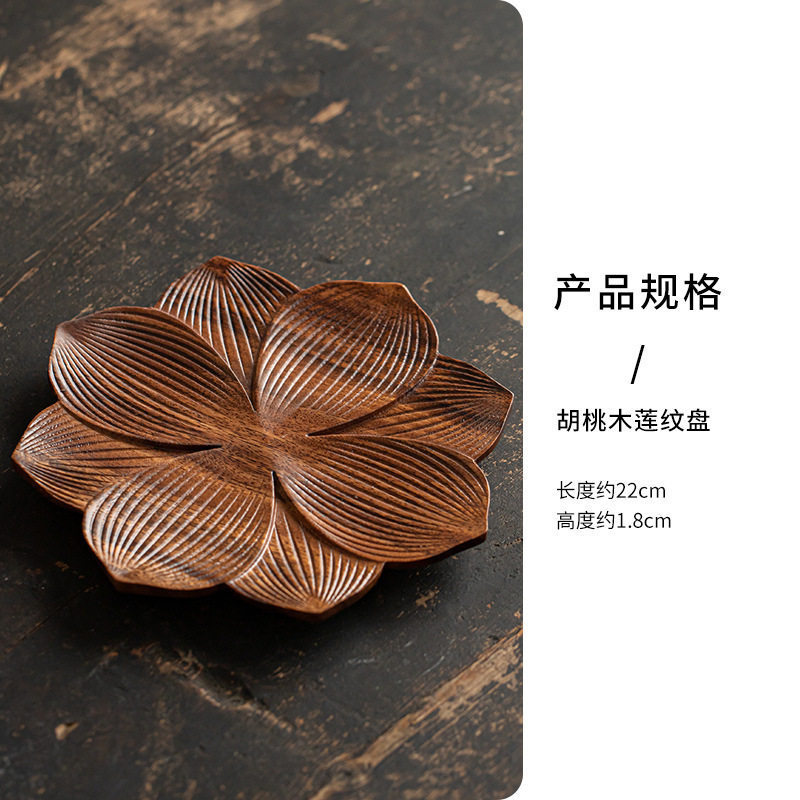 Walnut wood lotus pattern plate
