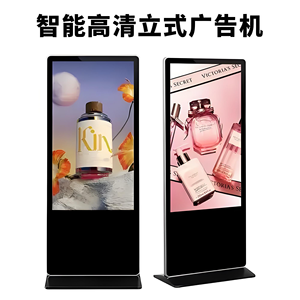 BOE tipo Android HD Display pubblicitario macchina Touch un terminale di rete Query pubblicità in centro commerciale schermo di visualizzazione LCD - Product Image 6