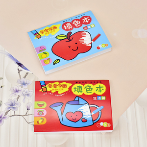 定制成人图画书批发儿童图画书 - Product Image 4