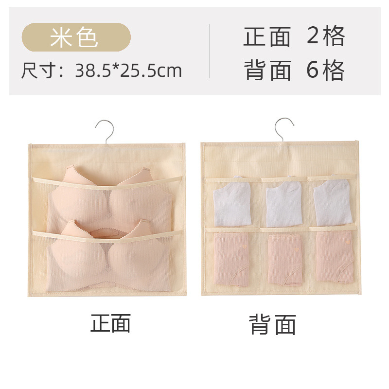 Beige 26 carrés
