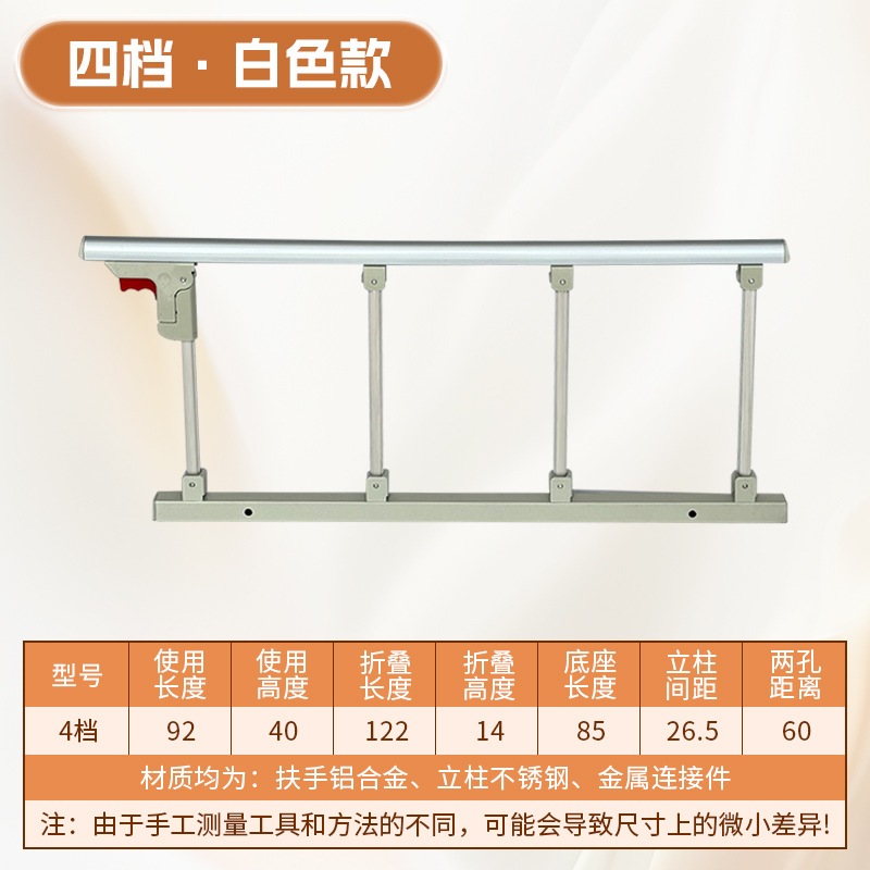 White model with four settings and no base stand