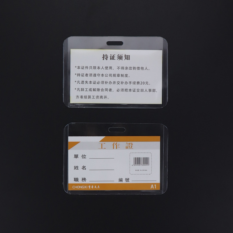 Transparent a1 horizontal