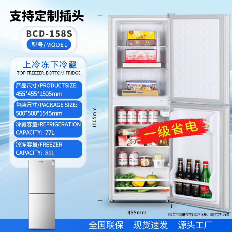 158s-level 1 energy saving-forced cooling silver