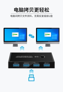 USB-Switch-Wahlschalter KVM USB3.0 Switcher 2 PC-Port-Sharing-Geräte für Tastatur-Maus-Drucker-Monitor-Hub