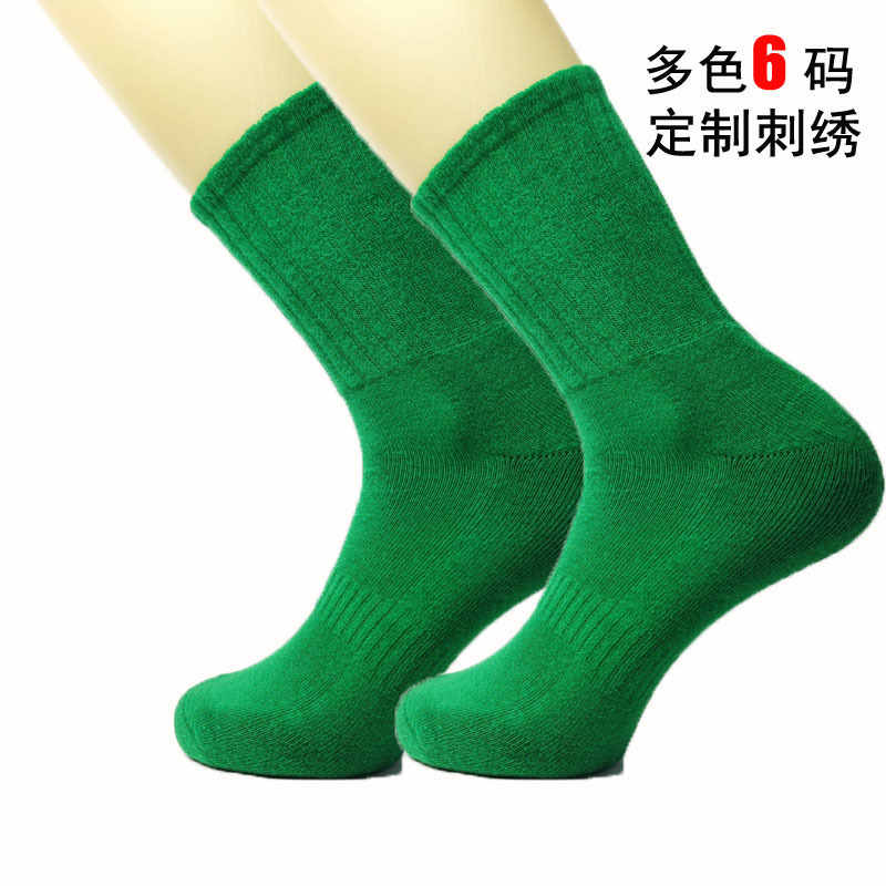 Vert
