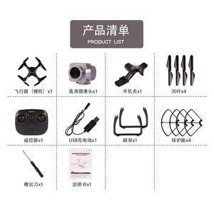 2023 2.4G RC Quadcopter X52 with Camera Profeesinoal 720P Follow Meヘッドレスモード重力センサーワンキー離陸および着陸 - Product Image 3