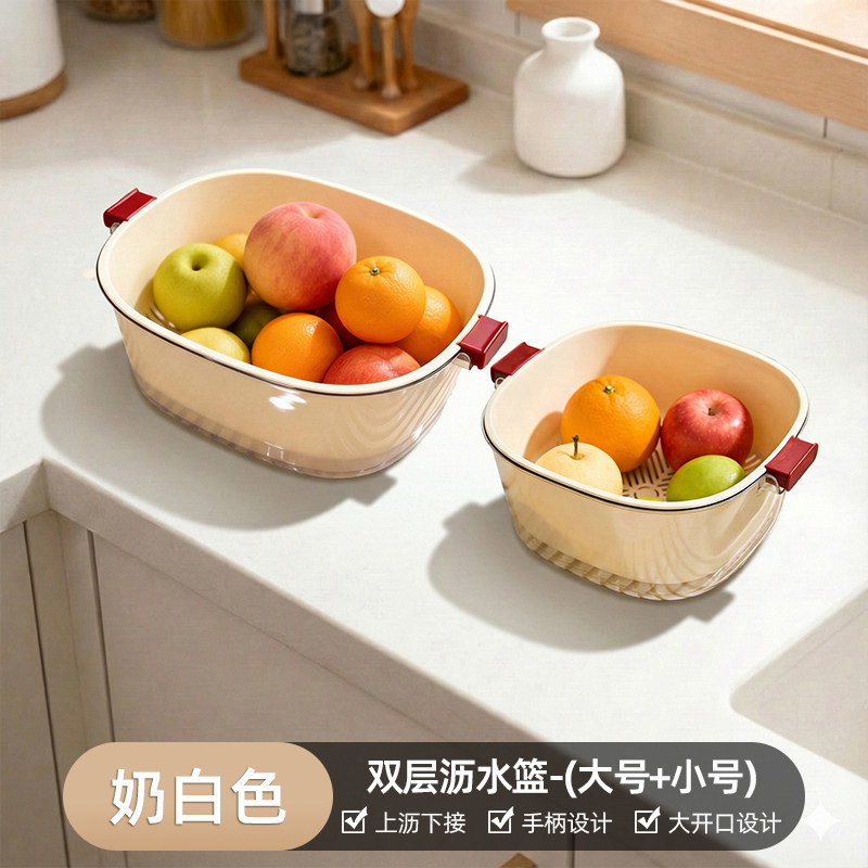 Small & Large - Double-Layer Draining Fruit Plate | Thickened Material
