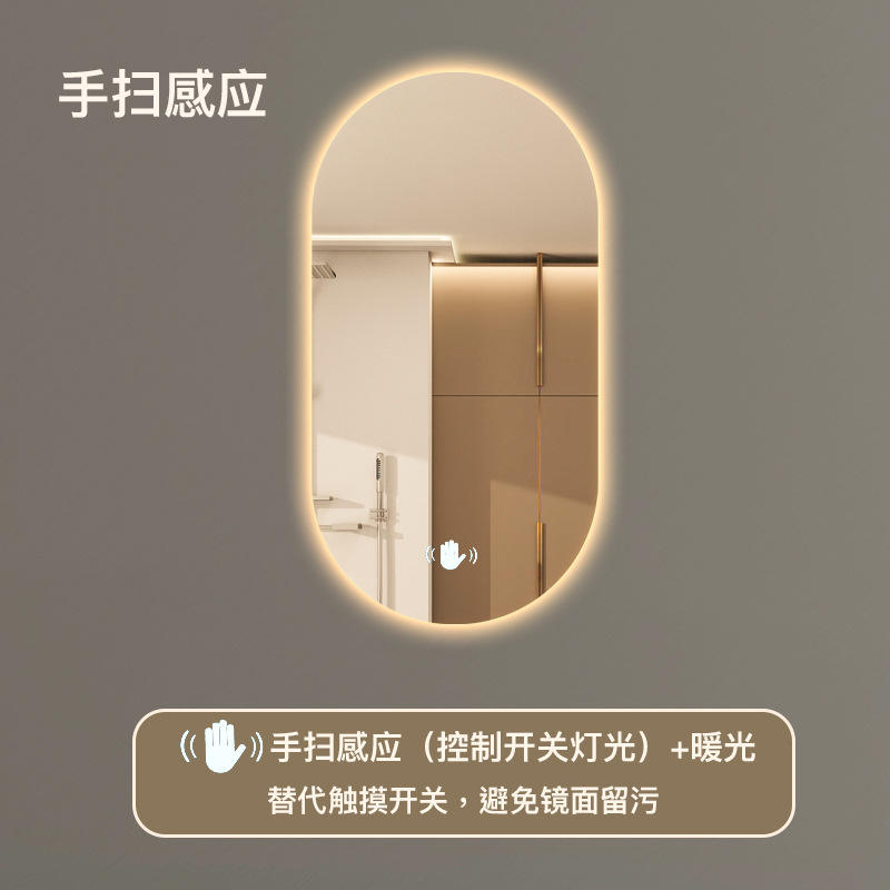 Model A - Hand-swipe sensor - Warm light (adjustable brightness)