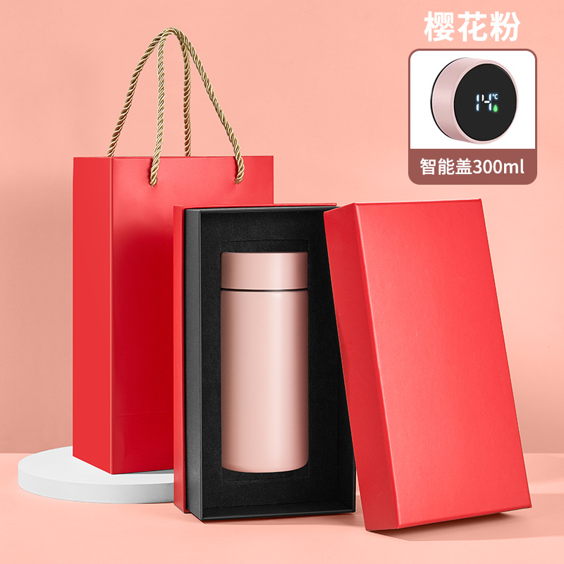 Cherry powder 300ml-304 intelligent temperature gift box