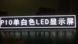 Modulo Led P10 16x32 singolo all'ingrosso P10 Dip bianco SMD modulo Led modulo P10 Led - Product Image 4