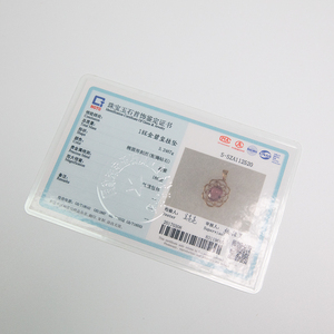 高品質の偽造防止保証カード証明書 - Product Image 5