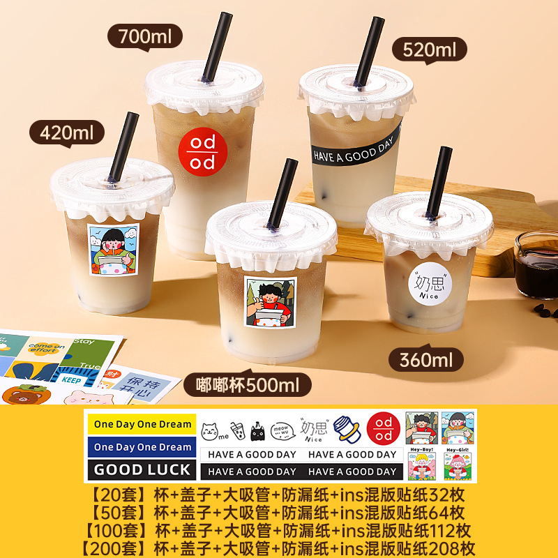 ins mixed style-25 sets 360ml single cup lid with wide straw-lea