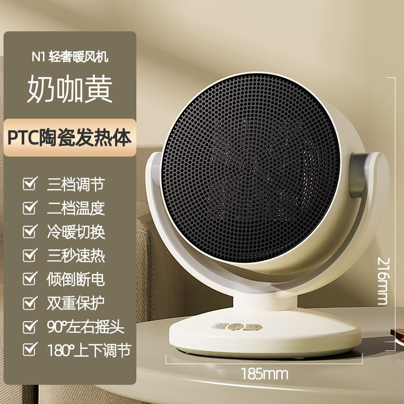 N1 Heater Milk Coffee Yellow