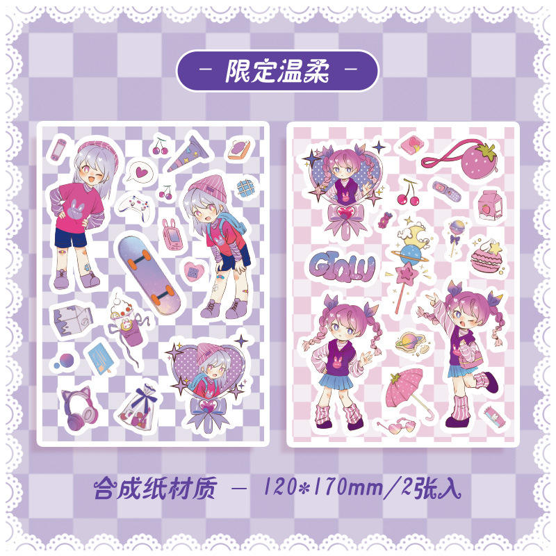 F- Limited Gentle -2 sheets