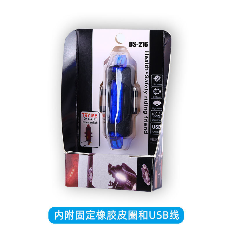 Blue light - card mounted