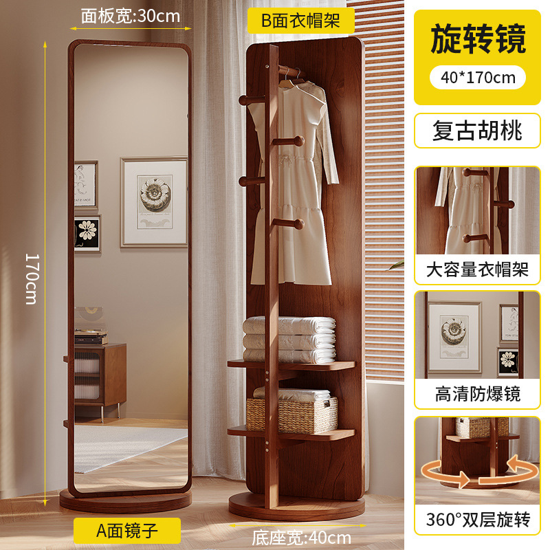Vintage walnut 40168-rotatable hanging clothes