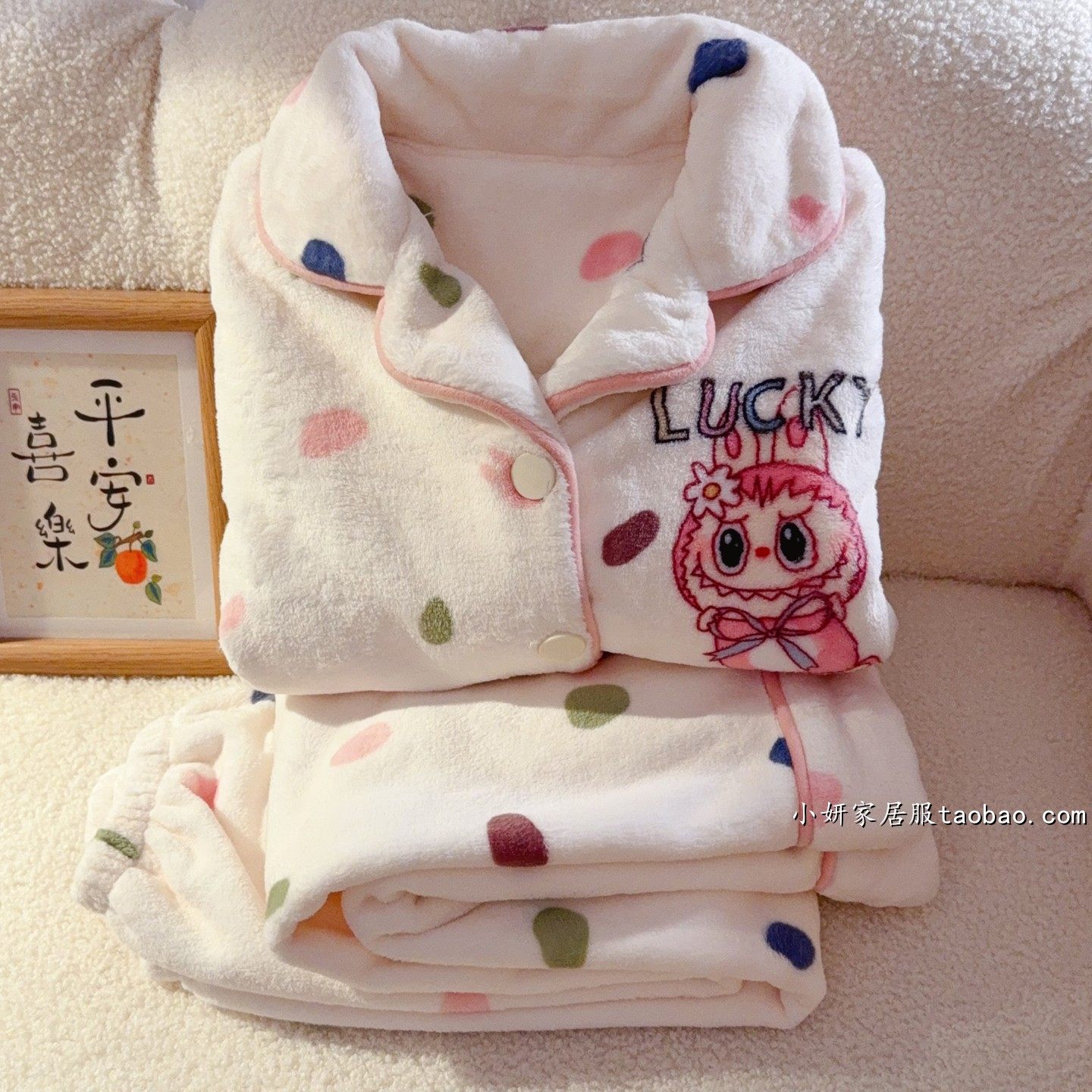 Polka dot fleece cardigan set