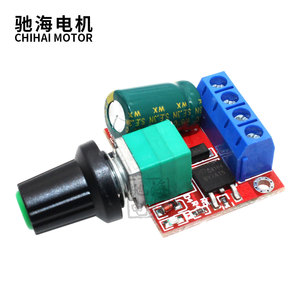 Chihai <span class=keywords><strong>motor</strong></span> DC 4,5-35V 5A controlador de velocidad del <span class=keywords><strong>Motor</strong></span> Reversible <span class=keywords><strong>PWM</strong></span> Control de marcha adelante/atrás - Product Image 4