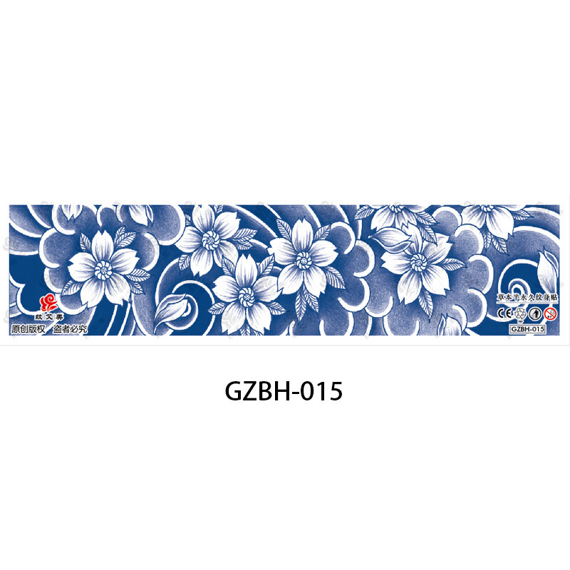 GZBH015