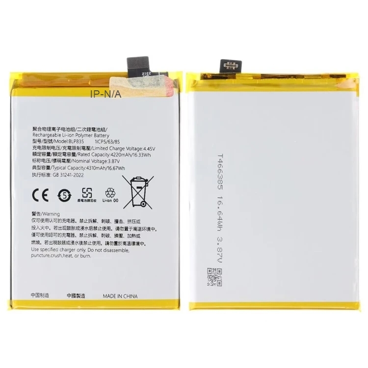 OPPO BLP835
