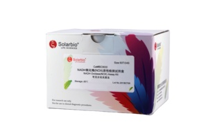 Bilimsel araştırma için Solarbio Diamine Oxidase(DAO) aktivite testi kiti - Product Image 6