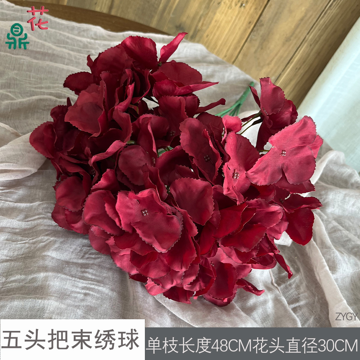 Bouquet d'hortensias à cinq têtes ZYGY rouge vin