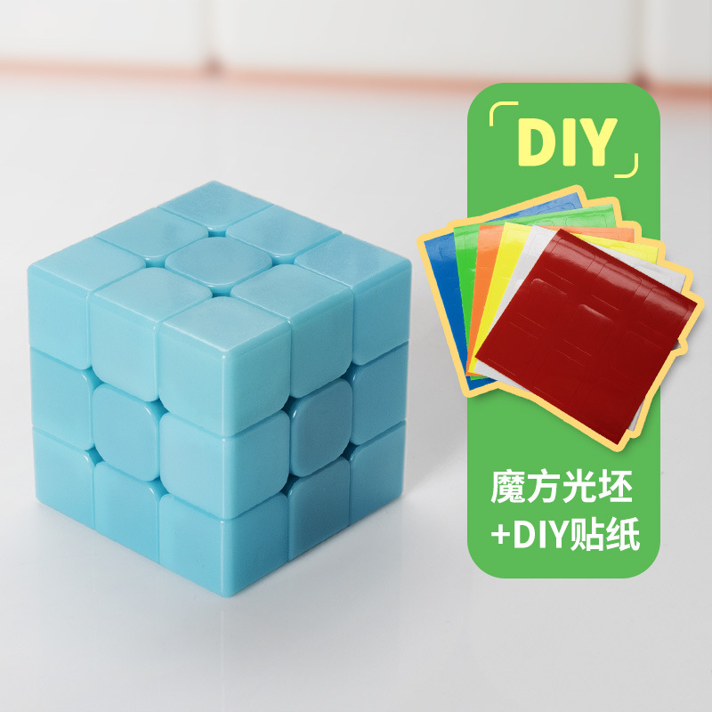 รูวงกลมระดับที่ 3 - สีน้ำเงิน + สติกเกอร์ + ฟิล์มถ่ายโอน