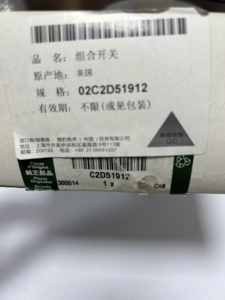 สำหรับสวิตช์ที่นั่งจากัวร์นั้นถูกระบุว่าเป็น C2D51912 - Product Image 3