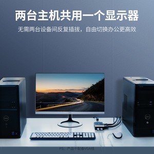 Ugreen-conmutador Hdr Kvm con 2 puertos Usb, caja divisora para compartir teclado de impresora, ratón, Kvm, Hdrr + Vga - Product Image 2