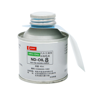Applicable to Toyota ND-OIL8/ND-OIL11 Hybrid Electric air Conditioning Compressor Refrigerant Oil; - Product Image 1