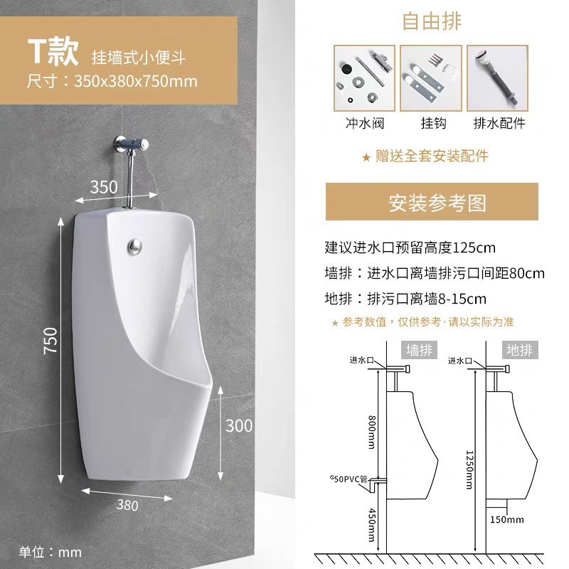 Prensa manual de pared estilo T con esmalte Zhijie de disposición libre.