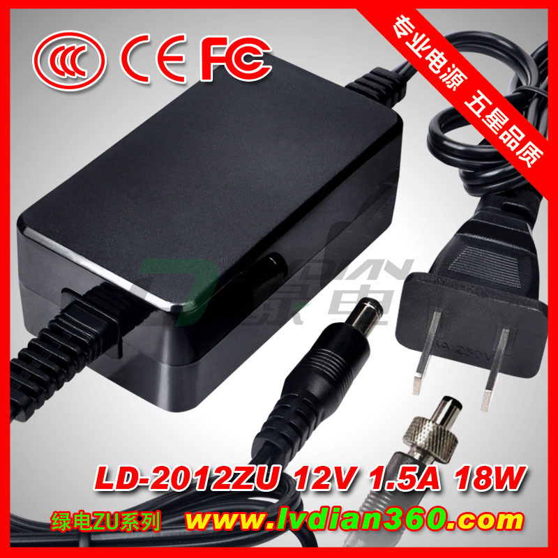 LD-2012ZU Certificado 3C 12V 1.5A 18W Estándar Nacional