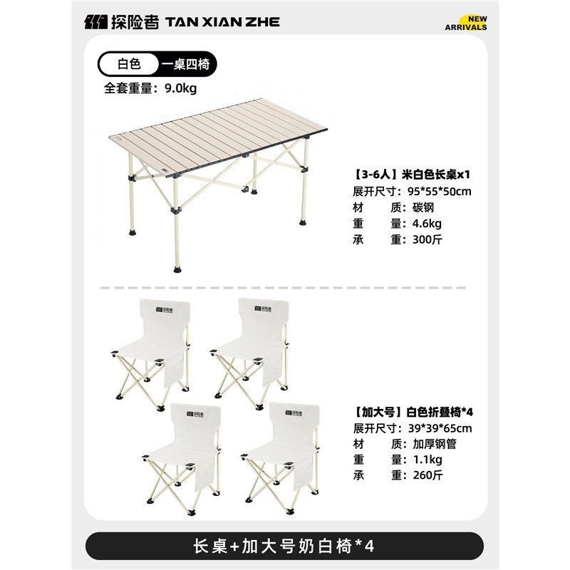 Ensemble de table longue blanche cinq pièces