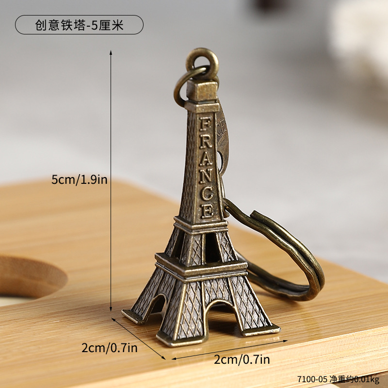 7100-05 Iron Tower - 5 cm